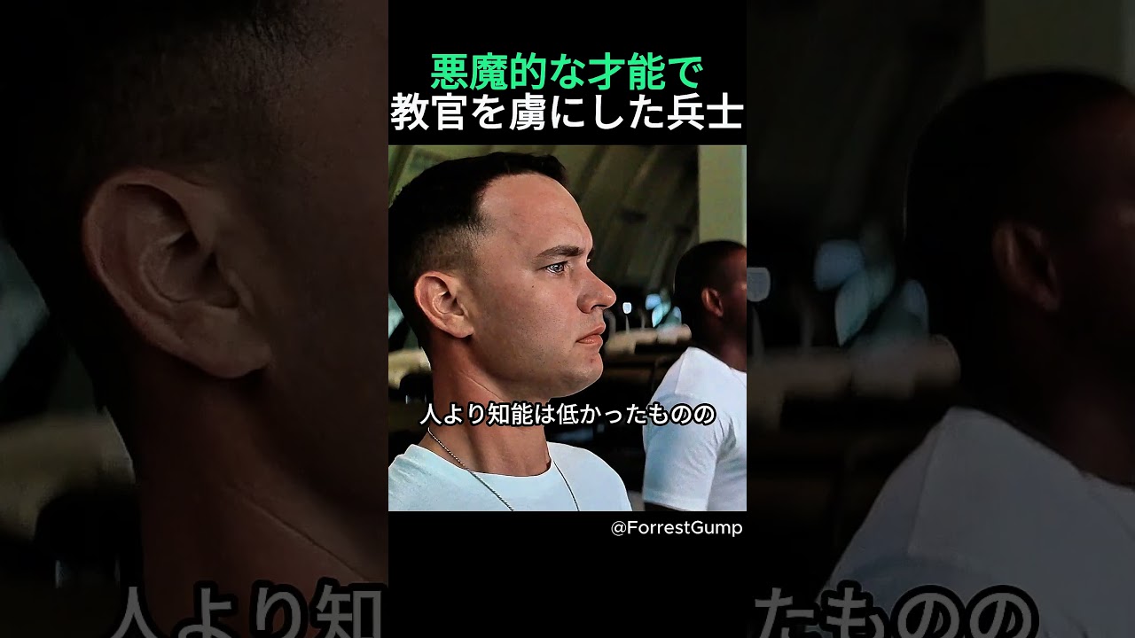 軍隊の理不尽な命令を、神がかったスピードでこなす天才兵士