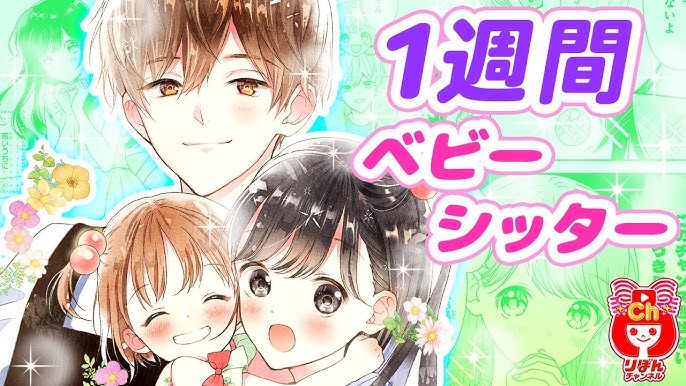 まんが動画 おかえり 小鳥少女 見沢さきほ先生 りぼんスペシャル 春の大増刊号の人気少女マンガをアニメ感覚でお試し読み ボイスコミック Youtube