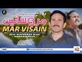 Mar Wesaien | Atta Muhammad Niazi | Latest Saraiki Punjabi SONG | Atta Muhammad Niazi Official