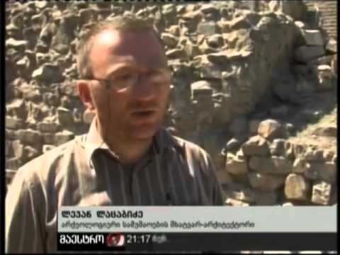 21 00 14 09 11 უნიკალური აღმოჩენა თბილისში