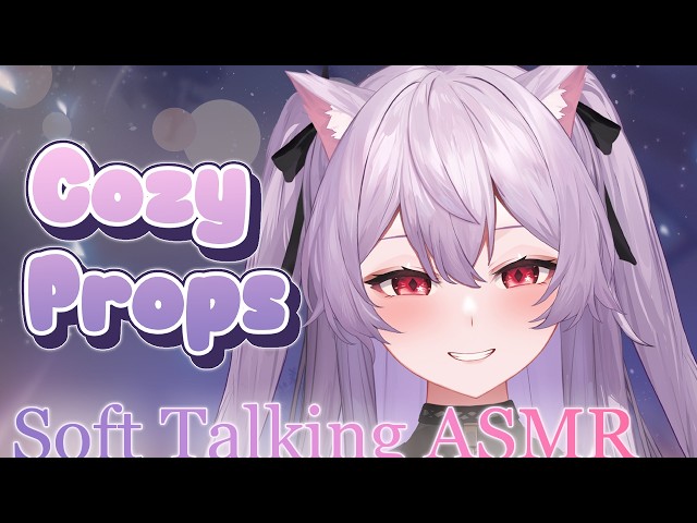 【Membership Chatting ASMR】 Soft Talking with Soothing Props for A Relaxing Night~