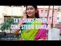 Tati  dance cover  coke studio bangla  season3  cokestudio