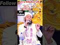 سیدالشہداء حضرت امیر حمزہؓ کا عرس مبارک ❤️ #minivlog #ursmubarak #madanichannel