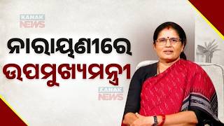 Odisha Dy CM Pravati Parida Promises Major Upgrade to Maa Narayani Temple