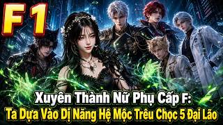 F1 | Xuyên Thành Nữ Phụ Cấp F: Ta Dựa Vào Dị Năng Hệ Mộc Trêu Chọc 5 Đại Lão screenshot 4