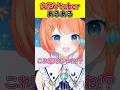 【女性Vtuberあるある】田舎から都会に引っ越した時のリアクション #宇井葉宙 #vtuber #あるある #shorts