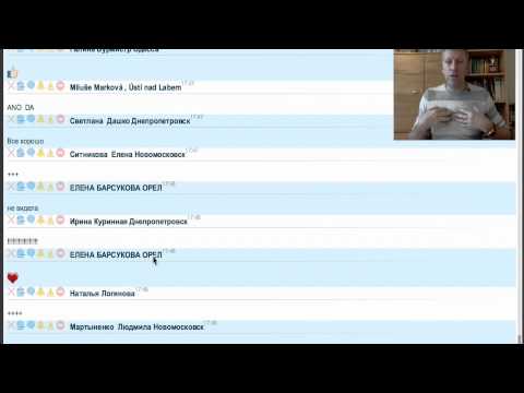 РАБОТА С ПОМОЩЬЮ ИНТЕРНЕТА-20-08-2015