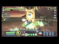 第5回エリュシオン「鬩ぎ合う双陣」ブレイズドラゴン戦