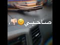 حالات وتس اب شيطان شدني عل حرب