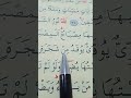 سورة النور الأية 35 بصوت سعد الغامدي 