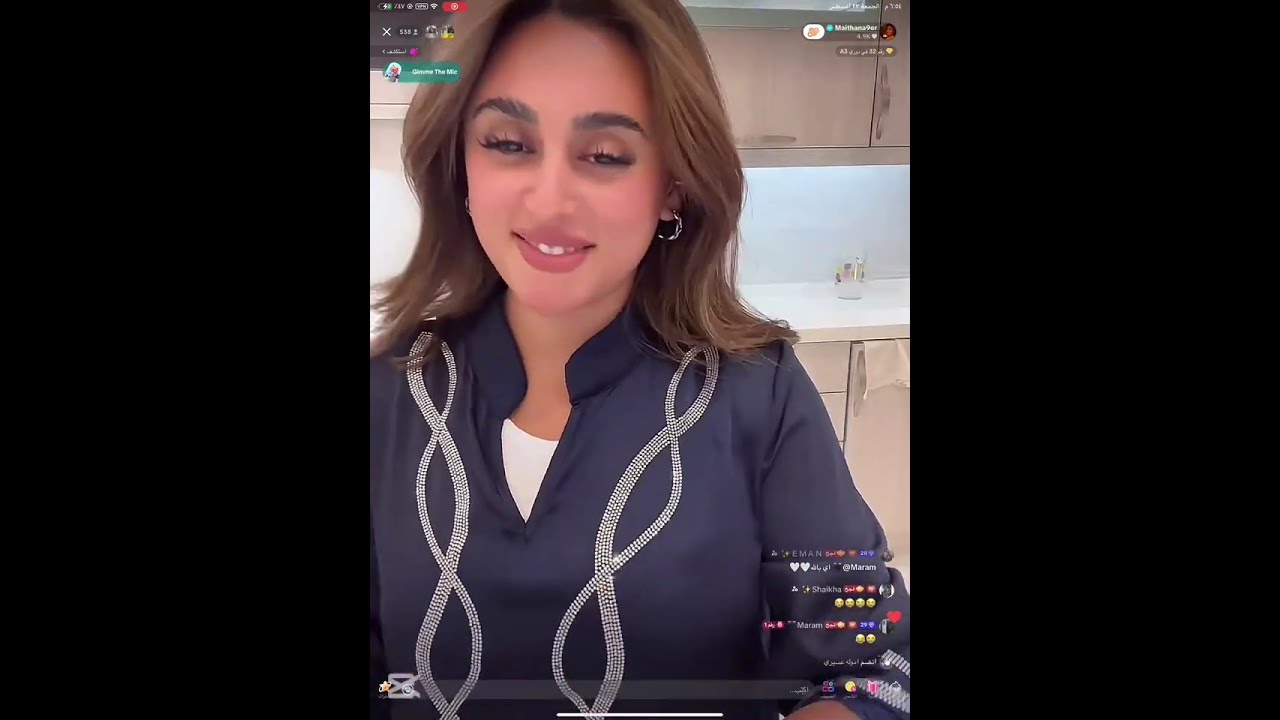 ميثا ناصر 22/8/2025