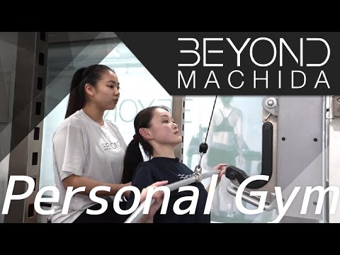 町田のパーソナルジムは女性に人気のBEYOND(ビヨンド)ジム 町田店
