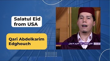 صلاة عيد الفطر من أمريكا - القارئ عبدالكريم الدغوش