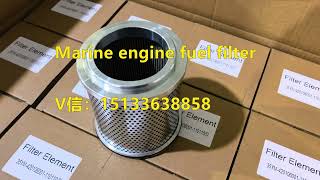 35ym-420106001-110110 685P Polyester Replacement Element Solberg 377P Polyester filter 5 micron