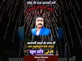 Best Video | Emotional | Bhakti | Status | Photo Video | S.N MOBILE CENTRE