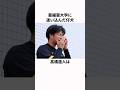 「亜細亜大学に迷い込んだ子犬」高橋遥人に関する雑学#プロ野球 #野球雑学
