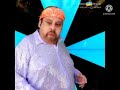 شاب بيلو راني في مشكلة