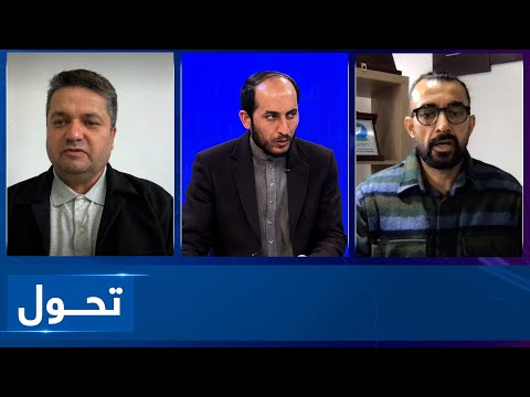 Tahawol: Concerns over strict policies towards Afghan women|نگرانی‌ها از سیاست‌های امارت درقبال زنان