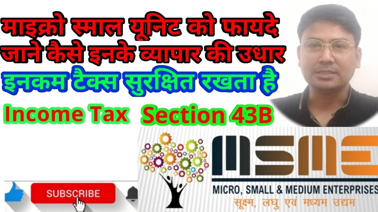 Sec 43B Of Income Tax Act MSMED Act 2006 Big Relief To MSME In sec-43b-of-income-tax-act-msmed-act-2006-big-relief-to-msme-in