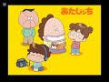 Full Let S Go あたしンち ザ タチバナーズ 渡辺久美子 折笠富美子 阪口大輔 緒方賢二 MAD Full Let S Go あたしンち ザ タチバナーズ 渡辺久美子 折笠富美子 阪口大輔 緒方賢二 MAD