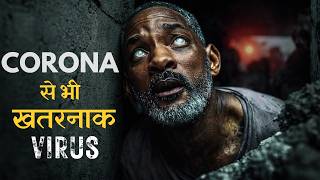 The Legend Will Smith One Of The Best Movie | IMDB 7.5