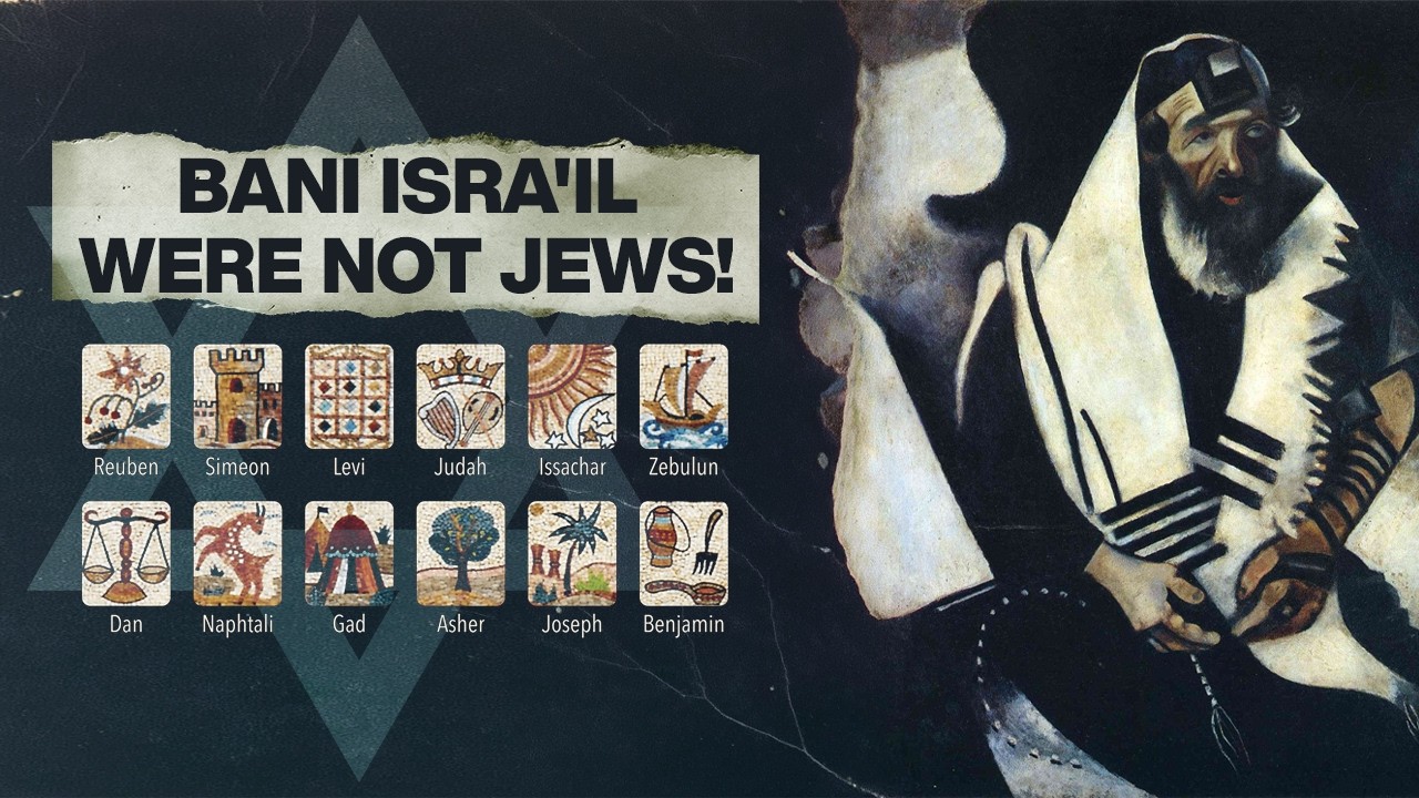 Бани Исраил не были евреями!