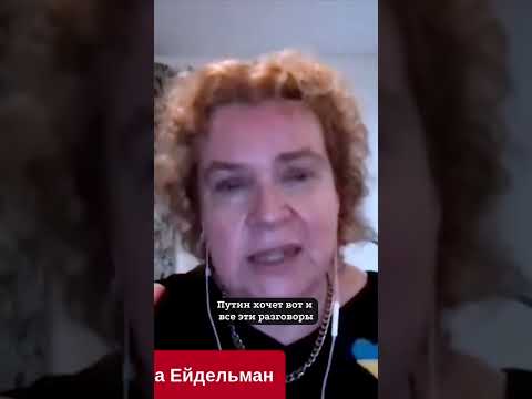 Россия НЕ Победит