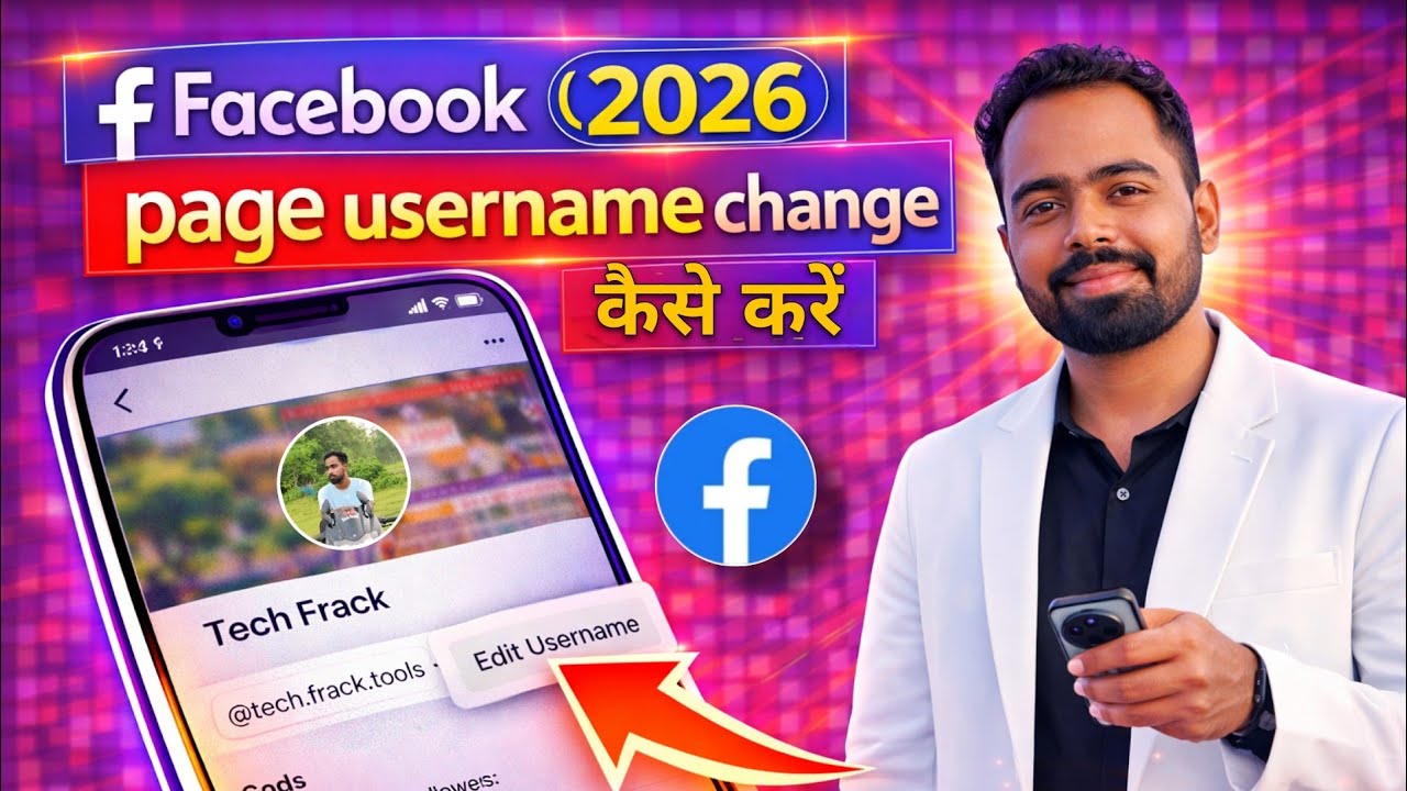 Facebook Page Username Change Kaise Kare (2026) | Page Username Update Full Guide Hindi | Tech Frack