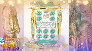 107 AL  MAUN  -   سورة الماعون لشيخ عبد الباسط عبد الصمد رحمه الله