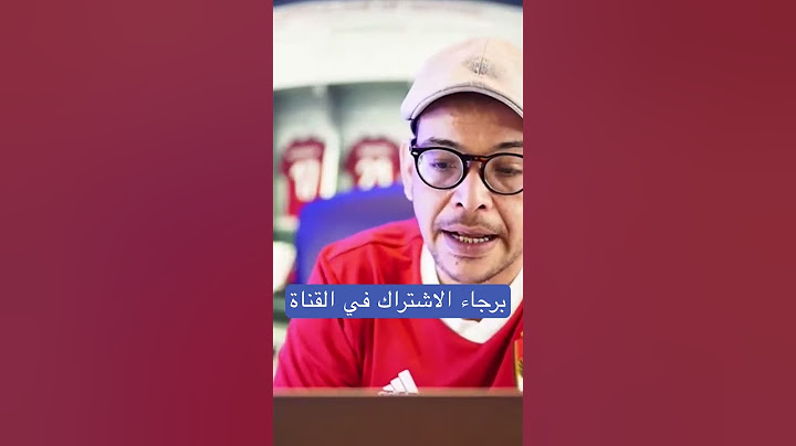 كيف خدع كولر الجميع وكادا ان ينهى على الامال #حسين_الشحات #معاك_يا_اهلى
