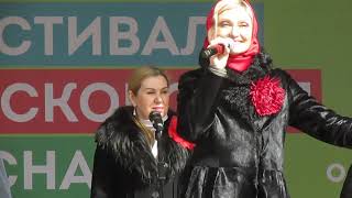 2024 Крым в Москве и концерт