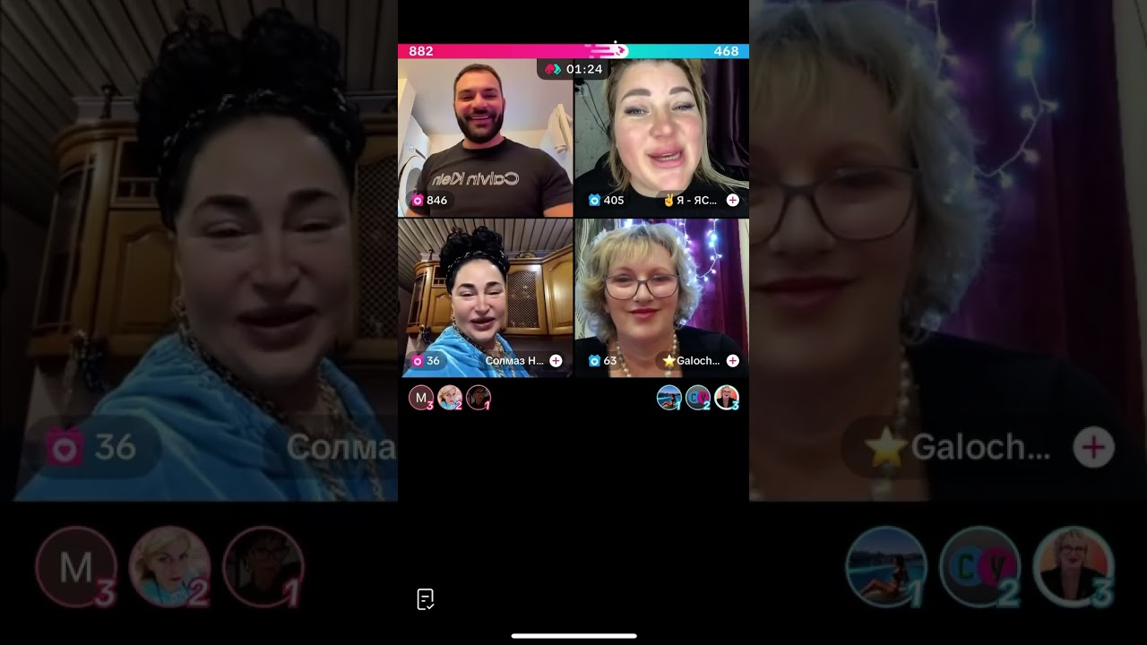 Милая компания. Вася Романчук