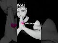 عيش من بعدى