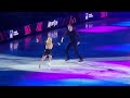 2023 art on ice  zrich  switzerland  03022023