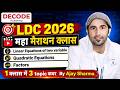 LDC 2026 Maha Marathon Class | Linear Equations, Quadratic Equations, Factors | By Ajay Sharma