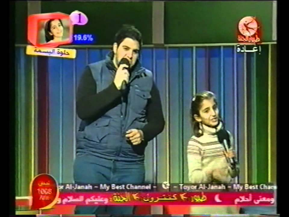 عالشط -محمد وديمة بشار في عالهوا سوا2011