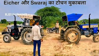 Swaraj 735FEe vs Eicher 485 Tochan Video _ Swaraj vs Eicher Tochan Mukabla From Agriculture