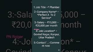 Puluber job 👍 in best 💯 #jobopportunity #education #jobsearch #jobs #viralpost #FitterWelder