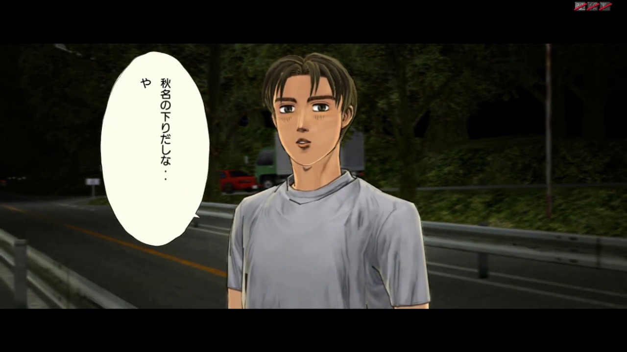 Initial D First Stage - Dublado - Anime Dublado - Anime Curse