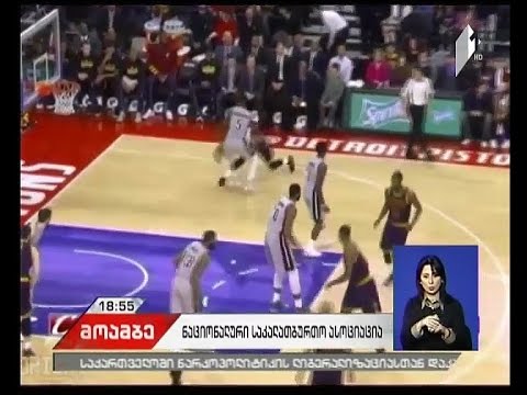 NBA-ს რეგულარული სეზონის მორიგი შეხვედრები გაიმართა