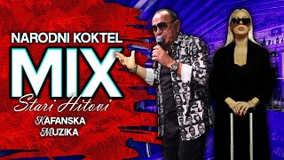 FOLK KOKTEL MIX 🔥 TOP HITOVI 🔥 #VOL1 (Đogani, Mile Kitic, Boban Rajovic, Mia Borisavljevic itd.)