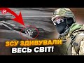🔥ВПЕРШЕ В ІСТОРІЇ ВІЙНИ! ЗСУ зробили НЕЙМОВІРНЕ: тільки гляньте, ЯК ЗБИЛИ ВЕРТОЛІТ армії РФ. ВІДЕО