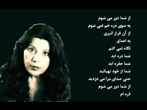 صدای شاعر سه شعر از ژیلا مساعد  