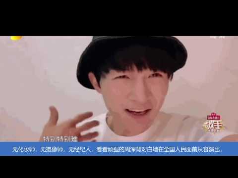 周深夺歌王？一个对《歌手2020当打之年》的大胆猜想 | 娱乐小生