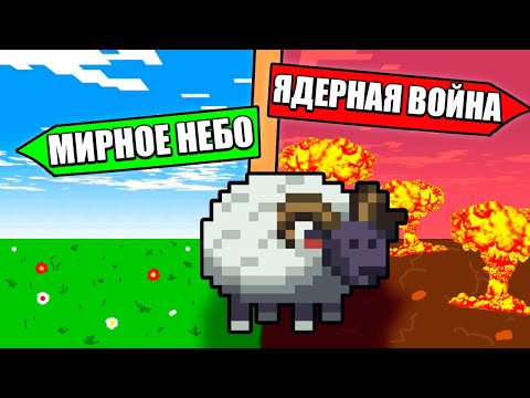 Видео: WorldBox, но я сделал овцу БОГОМ