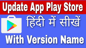How to Update a Published App in Playstore in Hindi (Thunkable App / Appy Builder App Publish)