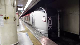 【FHD】総武快速・成田線 特急 成田エクスプレス26号(E259系) 東京駅発車(2017/3/19) 【JR-SH-2】