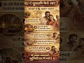 ⭐ घर में खुशहाली कैसे आए? अपनाएं ये 5 आसान उपाय ⭐