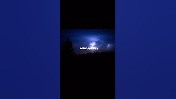 ارح سمعك بتلاوة القرآن 🎧❤️ #تلاوة_خاشعة #تلاوات_نادرة #تلاوة_مميزة ￼