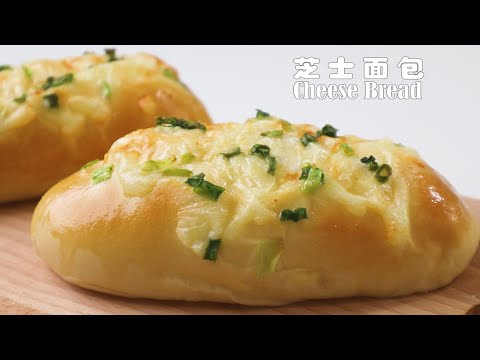 Delicious and easy! Onion cheese bread! Super soft and fluffy